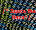 Комментарии в json и типы данных json