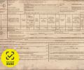 Идентификаторы применения в УПД