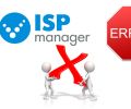 Как почистить кэш панели управления ISP Manager 5
