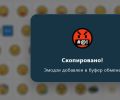 Смайлики и прочие эмодзи для копирования