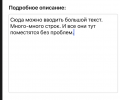 Как добавить границу для UITextView (Swift)